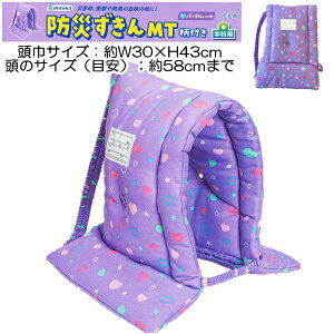 debika frJ hГ hЂ MT t p[vn[g RH@ێgp |Pbgt W30×H43cm q ǂ w wZ