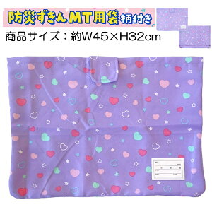 debika frJ hГMTp Jo[ t p[vn[g W45×H32cmihГЖW30×H43cmΉj q ǂy4_܂Ń[։z