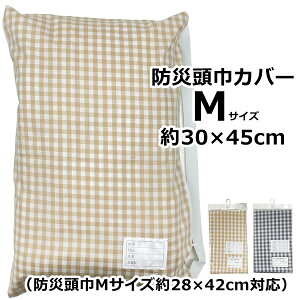 �h�Г��ЃJ�o�[ �M���K���`�F�b�N �x�[�W�� �O���[ M�T�C�Y ��30×45cm �i�h�Г���M�T�C�Y��28×42cm�Ή��j���{���y2�_�܂Ń��[���։z