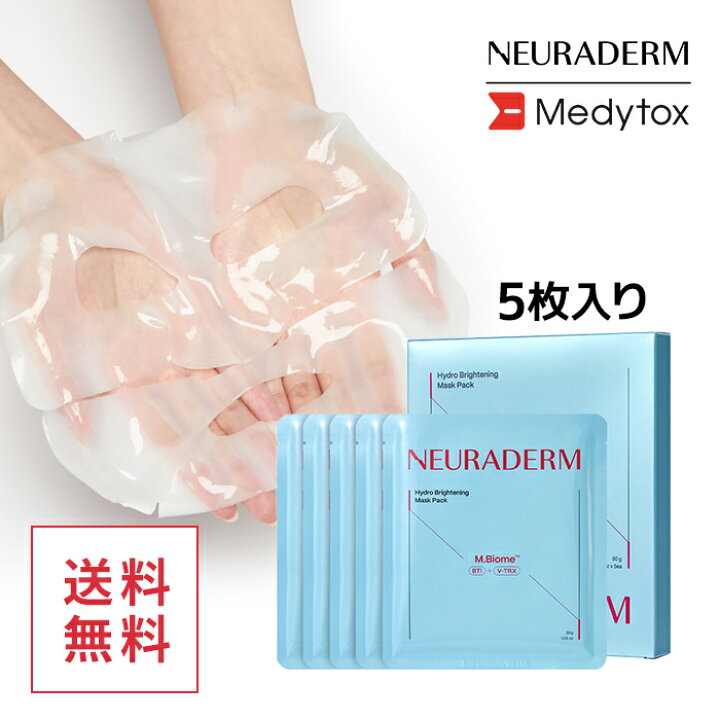 楽天市場】【ニューラダム公式】【集中ケアセット】【コアタイム 