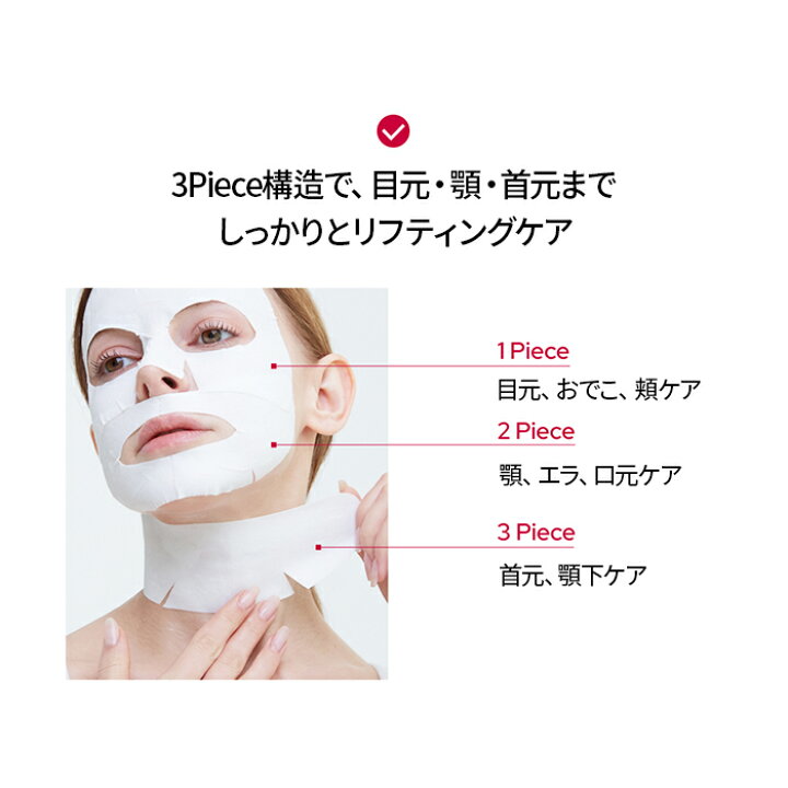 楽天市場】【 ニューラダム公式】【リペアリフティングクリームマスク 