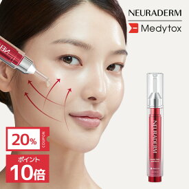 ＼韓コス祭り20%OFFクーポン+ポイント10倍／【ニューラダム公式】【コアタイムアンプル 15ml】アンプル 基礎化粧品 韓国コスメ 弾力 リフティング しっとり 化粧品 スキンケア 女性 コスメ 保湿 フェイス 敏感肌 乾燥肌 混合肌 エイジングケア