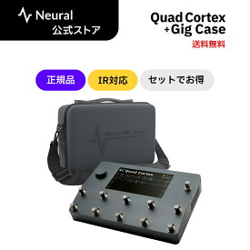 Neural DSP Quad Cortex + 専用Gig Case グレー 電源アダプター付き 10-000-101 マルチエフェクター モデリングアンプ ギター・ベース対応 IR対応 正規品 ハイエンド デジタルアンプ & ケースセット