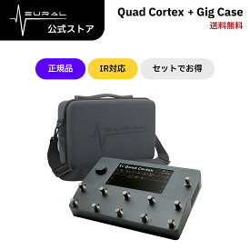 Neural DSP Quad Cortex + 専用Gig Case グレー 電源アダプター付き 10-000-101 マルチエフェクター モデリングアンプ ギター・ベース対応 IR対応 正規品 ハイエンド デジタルアンプ & ケースセット