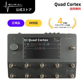 Neural DSP Quad Cortex 10-000 グレー｜アンプモデラー＆マルチエフェクター／録音対応／USB-C／WiFi対応／電源アダプター付／正規品