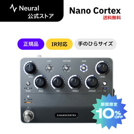 Neural DSP Nano Cortex 160000 コンパクト｜小型アンプモデラー｜マルチエフェクター｜エフェクター｜USBオーディオ／Bluetooth・WiFi対応／Capture機能／正規品