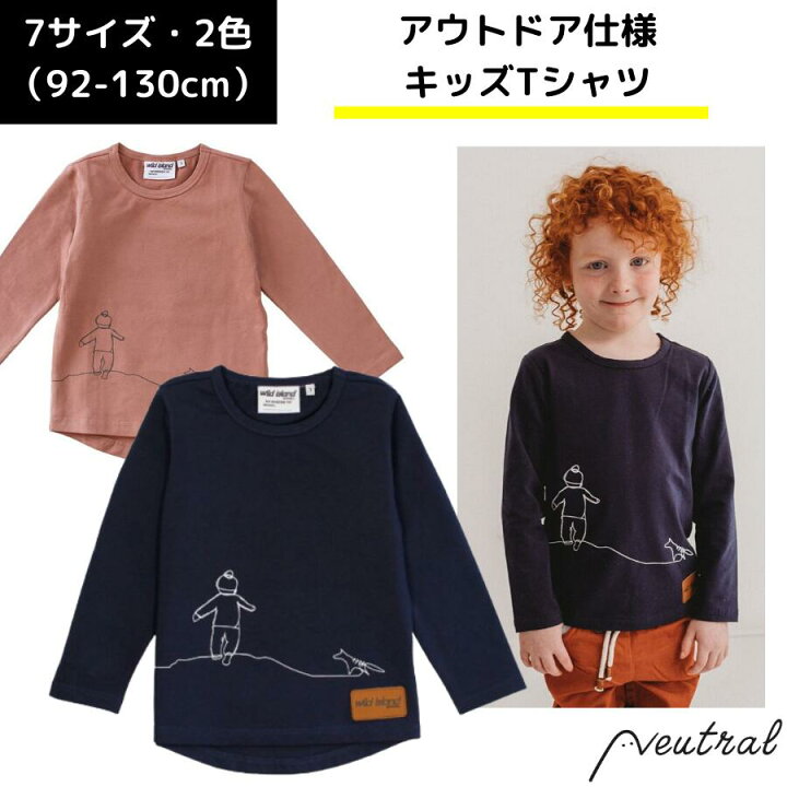楽天市場 キッズ Tシャツ 長袖 アウトドア Wild Island 男の子 女の子 インポート ブランド オーストラリア おしゃれ かわいい 子供 子ども 長袖 ロンt ネイビー ピンク 丈夫 デザイン ストレッチ 動きやすい かっこいい 保育園 お揃い 90 95 100 110 1 130cm