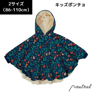 LbY |` RT AE^[ j̎q ̎q Piccalilly sJ[ 㒅 WPbg I[KjbNRbg C|[g uh 킢   Nature Trail 90 95 100 110cm