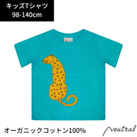 キッズ Tシャツ 半袖 レオパード ヒョウ Piccalilly 男の子 女の子 ブルー グリーン オーガニックコットン 綿 インポート ブランド 子供 子ども おしゃれ こども 95 100 110 120 130 140cm お揃い おそろい 夏 夏服