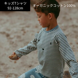 Turtledove London キッズ Tシャツ 耳付き ストライプ 男の子 女の子 長袖 ブルー 青 グレー オーガニックコットン インポート ブランド 綿100% かわいい おしゃれ クマ 90 95 100 110 120 130cm お揃い おそろい 子供 こども 子ども