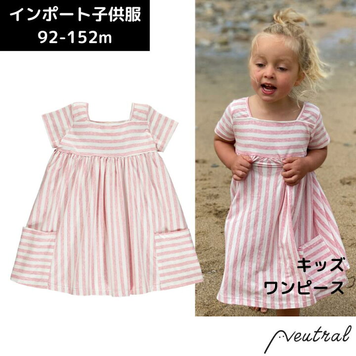 楽天市場 キッズ ワンピース ストライプ ピンク Vignette 半袖 インポート ブランド 子ども こども 子供 かわいい おしゃれ カジュアル ポケット 小学生 中学生 綿 プレゼント イギリス 発表会 お出かけ お揃い おそろい 習い事 夏 春 秋 90 95 100 110