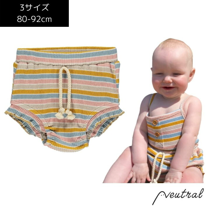 楽天市場 ベビー ブルマー Vignette かわいい おしゃれ くすみカラー ストライプ インポート ブランド 子ども こども 出産祝い 春 お揃い 赤ちゃん おそろい ピンク ブルマ ショートパンツ 夏 夏服 9ヶ月 1歳 1歳半 2歳 80cm 90cm Neutral 性別のない子供服店