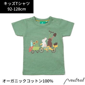 キッズ Tシャツ ガーデン Little Green Radicals 半袖 オーガニックコットン インポート ブランド 綿100% 男の子 女の子 ガーデニング 動物 薄手 涼しい かわいい おしゃれ 夏 プレゼント 夏服 子ども こども 子供 お揃い おそろい 90 95 100 110 120 130cm