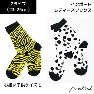 子供 靴下 おしゃれ ブランドの人気商品 通販 価格比較 価格 Com