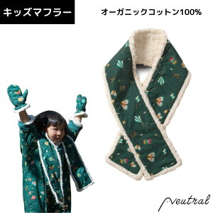LbY }t[ JCg  Little Green Radicals j̎q ̎q O[ I[KjbNRbg100% uh C|[g q  v[g Mtg 킢   
