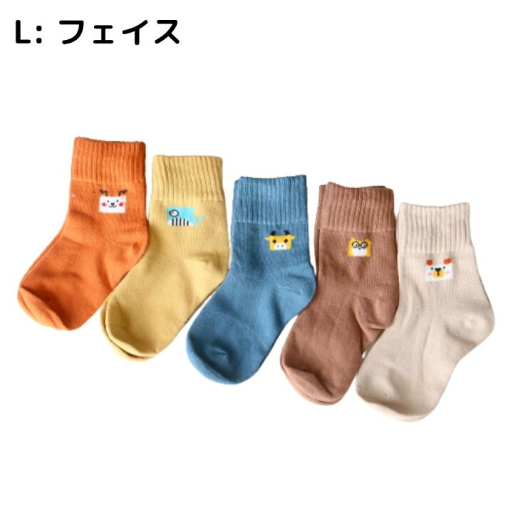 楽天市場】子供/靴下/5足セット【ソックス 靴下 子供 キッズ 女の子 男の子 おしゃれ 靴下キッズ 綿 ブルー ブラック ネイビー 紺 ストライプ ピンク カラー グレー 白 シンプル 無地 かっこいい かわいい 保育園 幼稚園 学校】 : Neutral 性別のない子供服店 楽天市場】子供/靴下/5足セット【ソックス 靴下 子供 キッズ 女の子 男の子 おしゃれ 靴下キッズ 綿 ブルー ブラック ネイビー 紺 ストライプ ピンク カラー グレー 白 シンプル 無地 かっこいい かわいい 保育園 幼稚園 学校】 : Neutral 性別のない子供服店