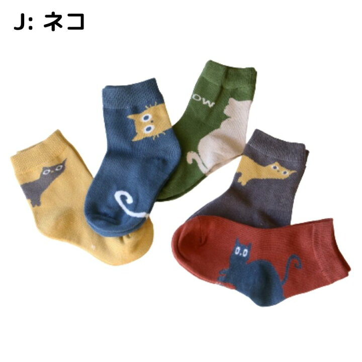 楽天市場】子供/靴下/5足セット【ソックス 靴下 子供 キッズ 女の子 男の子 おしゃれ 靴下キッズ 綿 ブルー ブラック ネイビー 紺 ストライプ ピンク カラー グレー 白 シンプル 無地 かっこいい かわいい 保育園 幼稚園 学校】 : Neutral 性別のない子供服店 楽天市場】子供/靴下/5足セット【ソックス 靴下 子供 キッズ 女の子 男の子 おしゃれ 靴下キッズ 綿 ブルー ブラック ネイビー 紺 ストライプ ピンク カラー グレー 白 シンプル 無地 かっこいい かわいい 保育園 幼稚園 学校】 : Neutral 性別のない子供服店