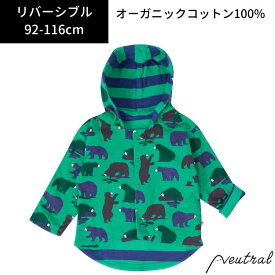 キッズ ジャケット リバーシブル Piccalilly くま オーガニックコットン ブルゾン アウター ジャンパー 上着 綿 男の子 女の子 ボーダー ブルー フード インポート ブランド 子供 子ども こども おしゃれ かわいい お揃い プレゼント ギフト 90 95 100 110 120cm