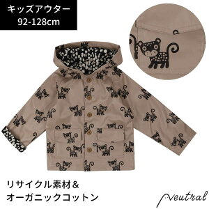 LbY CR[g Ip[h Turtledove London ̎q j̎q R[g WPbg AE^[ C|[g uh uE x[W 킢  [h 90 95 100 110 120 130cm q qǂ 
