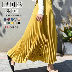 楽天市場 プリーツスカート レディースファッション の通販