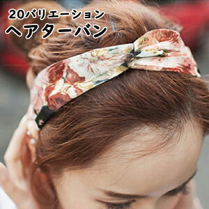 エスニック ヘアバンド メンズの人気商品 通販 価格比較 価格 Com