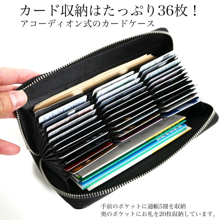 楽天市場 カードケース 通帳ケース メンズ 大容量 レディース スリム じゃばら スキミング防止 本革 カラバリ Rfid カード入れ 大きめ 財布 メール便送料無料3 Neutral Store