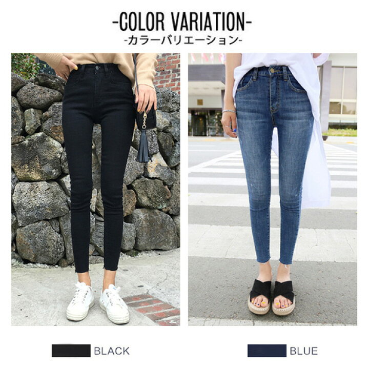 デニムパンツ ストレッチ レディース 裾フリンジ 切りっぱなし ジーンズ ボトムス ブルー パンツ ジーパンメール便のみ送料無料2♪ 予約12/1〜10入荷予定 | NEUTRAL STORE