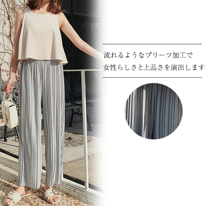 楽天市場】ワイドパンツ レディース パンツ ボトムス 大きいサイズ ゆったり 涼しい ウエストゴム プリーツ 楽ちん 上品 ロングパンツ おしゃれ メール便送料無料 : NEUTRAL STORE 楽天市場】ワイドパンツ レディース パンツ ボトムス 大きいサイズ ゆったり 涼しい ウエストゴム プリーツ 楽ちん 上品 ロングパンツ おしゃれ メール便送料無料 : NEUTRAL STORE