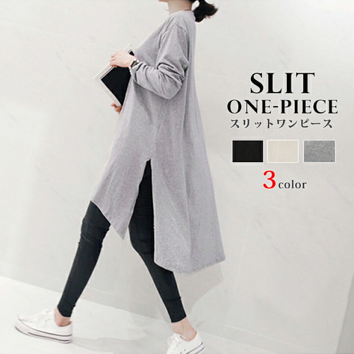 楽天市場 ワンピース レディース Tシャツ 夏 カットソー スリット トップス スプリング きれいめ カジュアル 春 春夏 メール便のみ 送料無料 Neutral Store