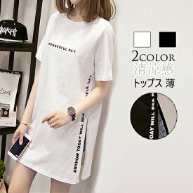 楽天市場 ロング丈 Tシャツ カットソー トップス レディースファッションの通販