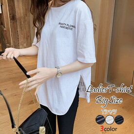 楽天市場 オーバーサイズ Tシャツ レディースファッション の通販
