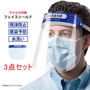 3_Zbg tFCXK[h jp 򖗖h~ ECX΍ tFCXJo[ ԕ΍ ho tFCX}XN \h  [