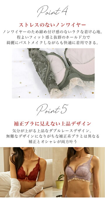 楽天市場】【お買い物マラソン限定半額1,640円】ブラジャー ショーツ 