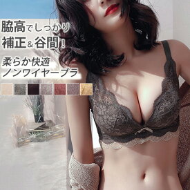 楽天市場 ノンワイヤーブラ セット インナー 下着 ナイトウェア の通販 楽天市場 ノンワイヤーブラ セット インナー 下着 ナイトウェア の通販