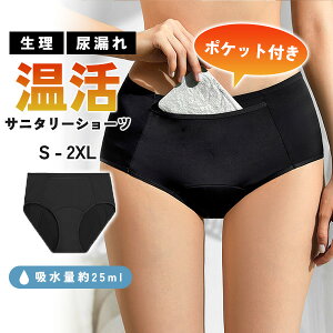 yIׂ3_wŔz1,290~zTj^[V[c |Pbgt fB[X Ci[  p pc Rh~ p iCgp RȂ p Y AR   ubN XL 2XL 