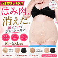 【選べる3点購入で半額1,245円】【到着後レビューを書いて半額クーポン】ガードルショーツ 大きいサイズ …