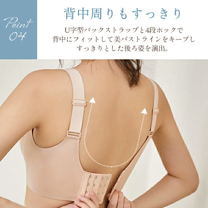 Posture Lift Up Bra