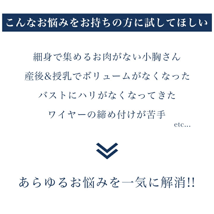 楽天市場】【クーポン利用で40%OFF1,788円】ブラジャー ノンワイヤー ショーツ セット セット 小胸 谷間 脇高 盛れる ノンワイヤーブラ 脇肉 痛くない 盛りブラ ナイトブラ neutral store メール便送料無料 予約11/1〜10入荷予定 : NEUTRAL STORE 楽天市場】【クーポン利用で40%OFF1,788円】ブラジャー ノンワイヤー ショーツ セット セット 小胸 谷間 脇高 盛れる ノンワイヤーブラ 脇肉 痛くない 盛りブラ ナイトブラ neutral store メール便送料無料 予約11/1〜10入荷予定 : NEUTRAL STORE