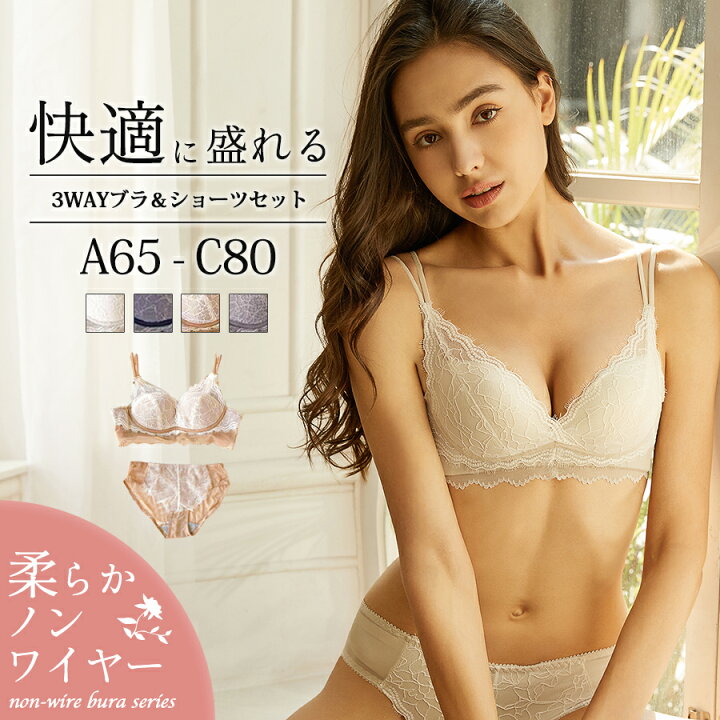楽天市場 ノンワイヤー ブラ ショーツセット レディース インナー 下着 上下セット ブラジャー 盛れる 痛くない 谷間 快適 可愛い レース 花柄 くすみ ニュアンス 代 30代 40代 送料無料 Neutral Store 楽天市場 ノンワイヤー ブラ ショーツセット レディース インナー 下着 上下セット ブラジャー 盛れる 痛くない 谷間 快適 可愛い レース 花柄 くすみ ニュアンス 代 30代 40代 送料無料 Neutral Store