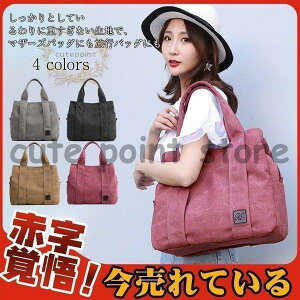 Vv V }U[YobO z g[gobO LoXobO fB[X 2way A4 ʋΒʊw s e  [ |