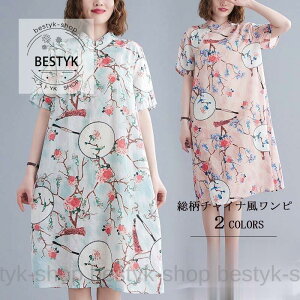 s[X  s G䃏s[X fB[X  ԕ `Cis[X  ̌^Jo[  Xg[g   g  ꂢ