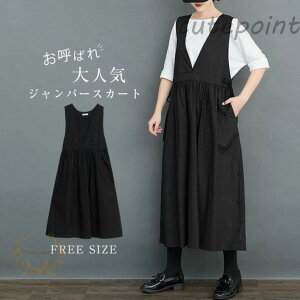 Wp[XJ[g Tybg L~\[s[X fB[X Os[X I[C d˒ WXJ Wp[ t 