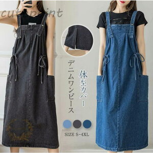 TybgfB[X s[X fB[X Wp[XJ[g Os[X fjs[X fj t  H L~s[X O