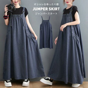 fjXJ[g fB[X s[X Tybg Wp[XJ[g fj I[C O 傫TCY ̌^Jo[  