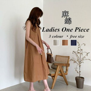 ワンピース ノースリーブ 夏服 麻混 リネン混 春夏 カジュアル Aラインワンピース 綿麻 レディース フリーサイズ ギャザー 夏 きれいめ 無地 ロング丈