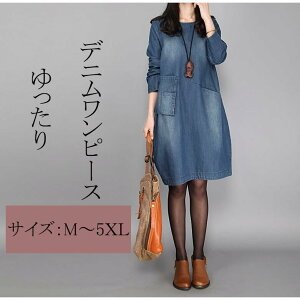 s[X fj fB[X30 4050 傫TCY@M~5XL O fjs[X   傫TCY ̌^Jo[  EhlbN