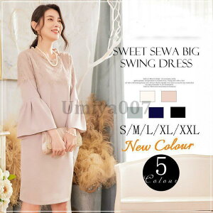 s[X fB[X tH[} hX w  Ǝ p[eB[ lCr[ G S M L XL XXL  I f[g H 񎟉 t