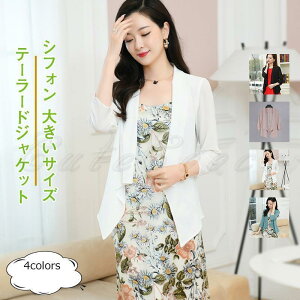 e[[h fB[X CgAE^[ VtH n gbvX JWA  傫TCY T}[ 21NĐV ꂢ 