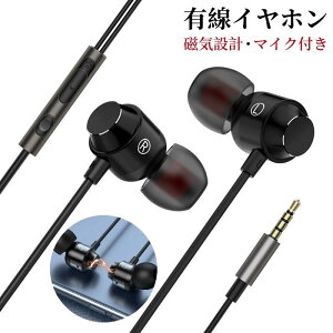 Cz L }CNt C݌v 3.5mm LCz CtH HiFi dቹ Չ Rh~ Rt ʘbΉ Ci[