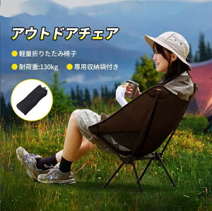 AEghA`FA RpNg Lv֎q Lv`FA y ܂肽݈֎q ω׏d130kg AEghA `FA RpNg [`FA  Lv ֎q [ܕt CX `FA[y